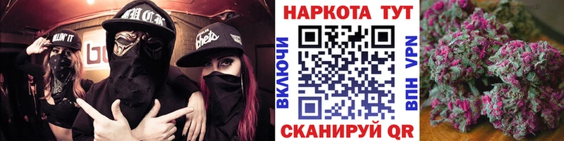 Наркошоп купить АМФ  Alpha PVP  ГАШ  Меф  Кокаин  Можга