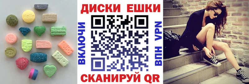 ЭКСТАЗИ бентли  Купить закладки  Можга 