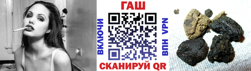 Купить закладки Можга Гашиш 40% ТГК