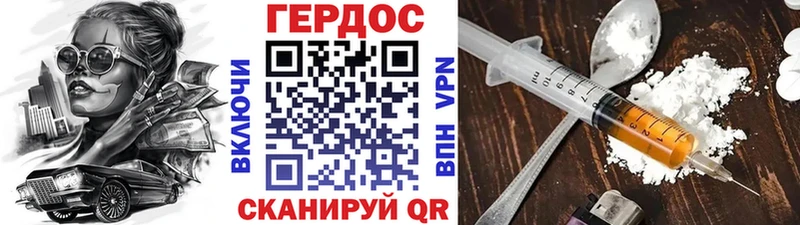 Героин герыч  Купить закладки  Можга 