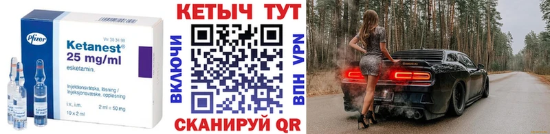 Купить закладки  Можга  Кетамин VHQ 