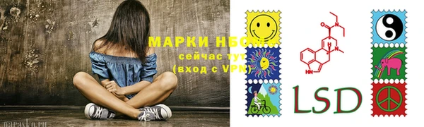 метадон Армянск