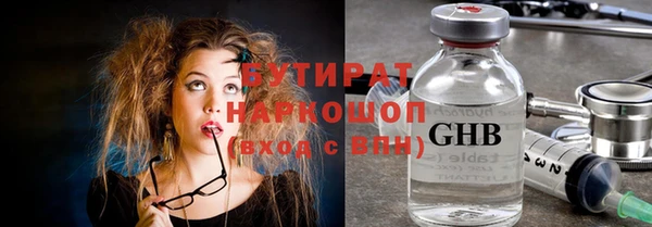 спиды Балахна