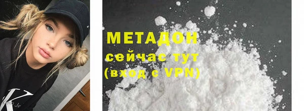 мефедрон Аркадак
