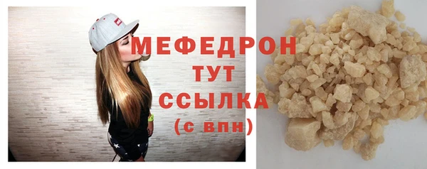 мефедрон Аркадак