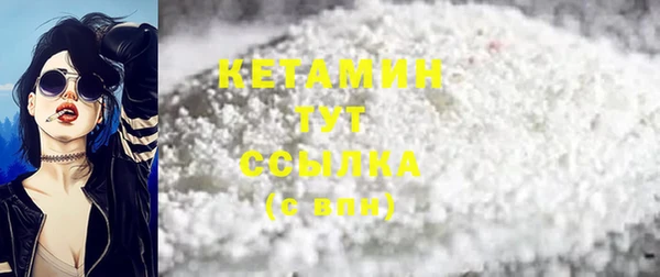 мефедрон Аркадак