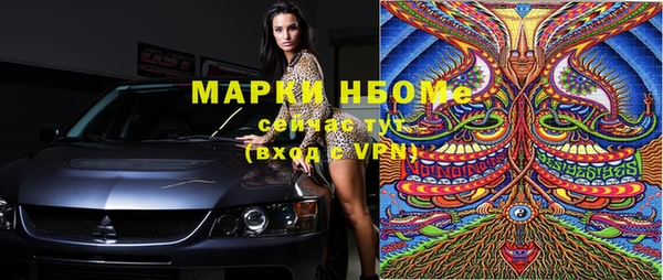 спиды Балахна