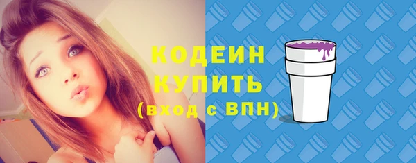 спиды Балахна