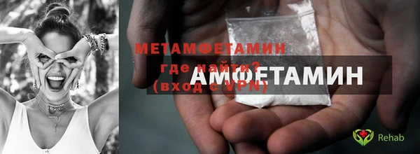 метадон Армянск