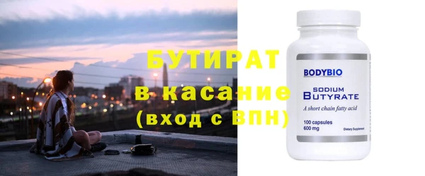 мефедрон Аркадак