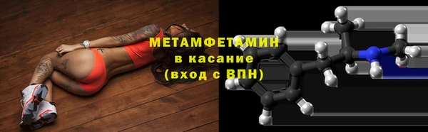 метадон Армянск