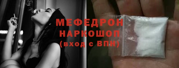 метадон Армянск