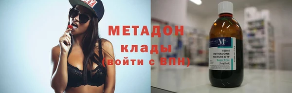 спиды Балахна