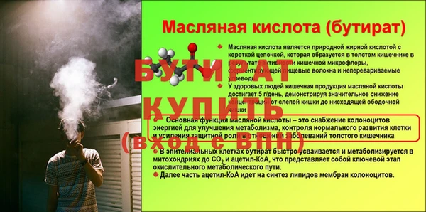 винт Арсеньев