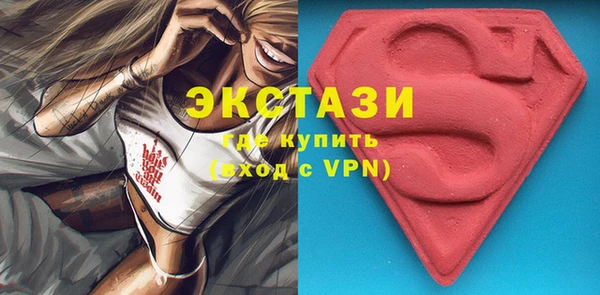 амфетамин Балабаново