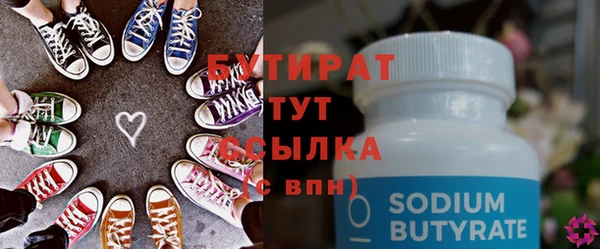 винт Арсеньев