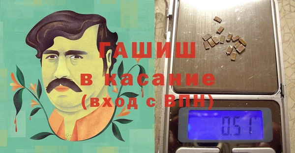 амфетамин Балабаново