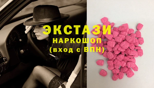 амфетамин Балабаново