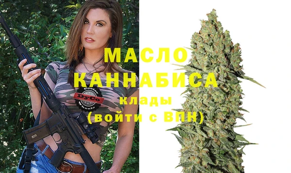 амфетамин Балабаново