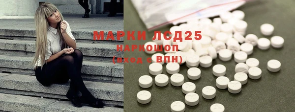 винт Арсеньев