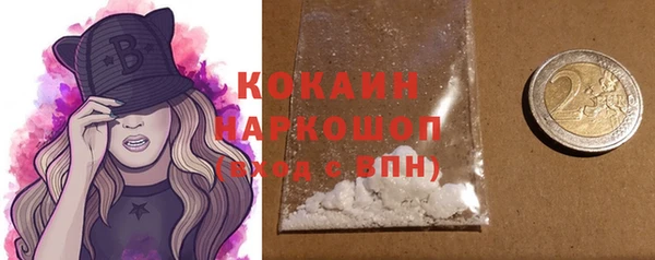 метадон Армянск