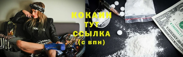 мефедрон Аркадак
