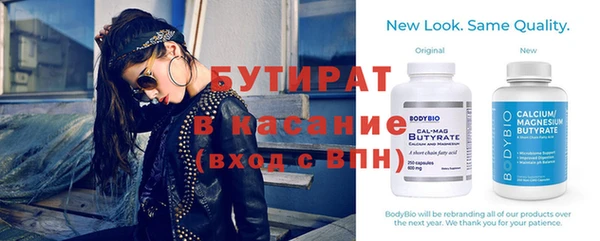 винт Арсеньев