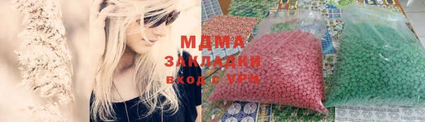 спиды Балахна