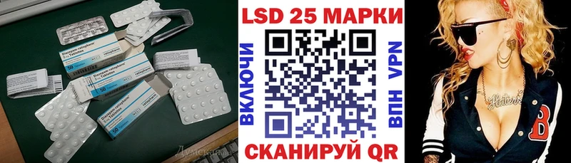 LSD-25 экстази кислота  Купить закладки  Можга 