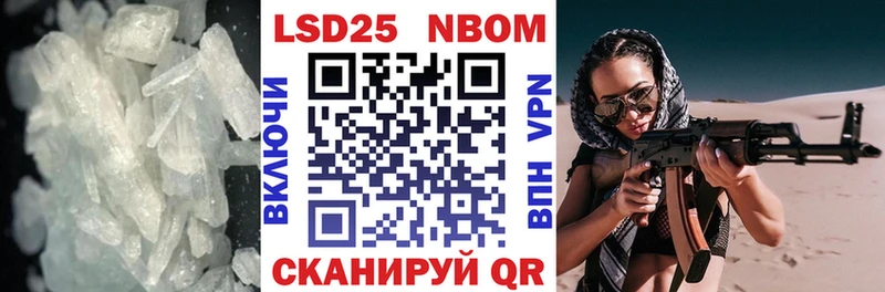 Лсд 25 экстази кислота Можга