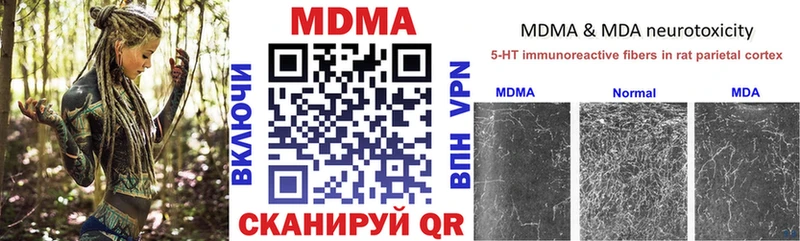 MDMA Molly  Купить  Можга 