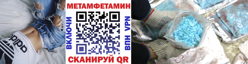 Купить  Можга  МЕТАМФЕТАМИН Methamphetamine 