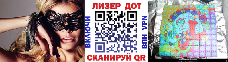 Купить закладки  Можга  Марки 25I-NBOMe 1,5мг 