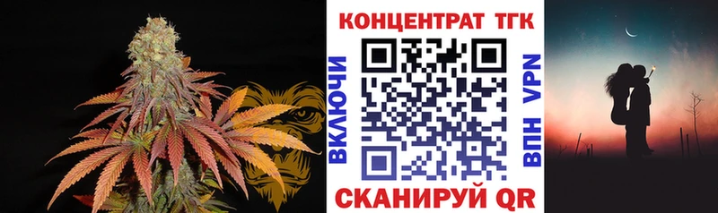 Дистиллят ТГК концентрат  Купить закладки  Можга 